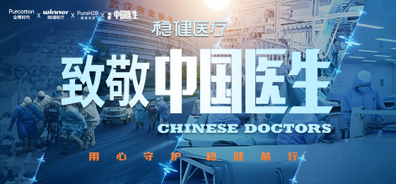 һ���������г�������������PG���ӹ����¾��й�ҽ����