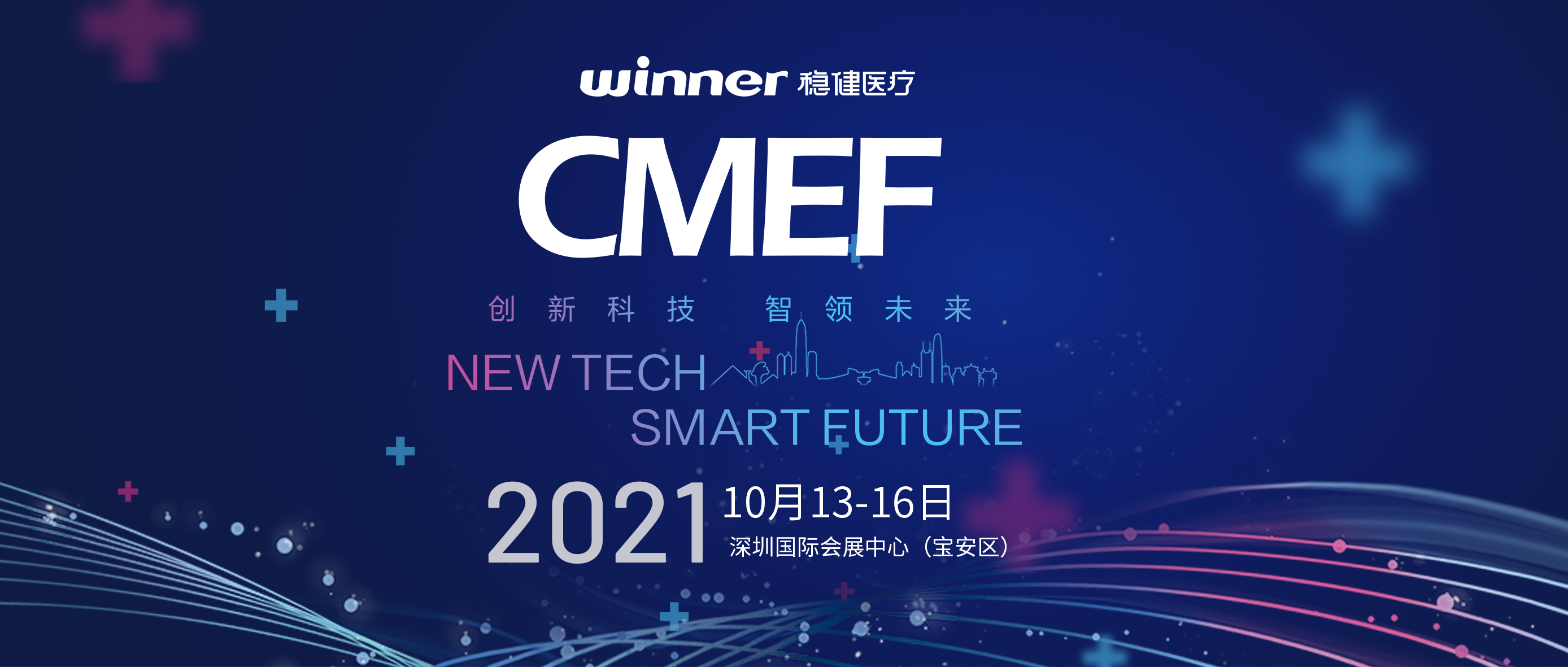 ʮ�½�������������������ʢ�ᣡPG���ӹ�����������CMEF��