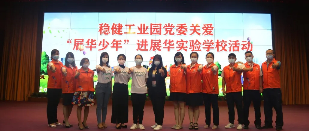 �������й������ꡱPG���ӹ���ů�Ĺ����߽�У԰