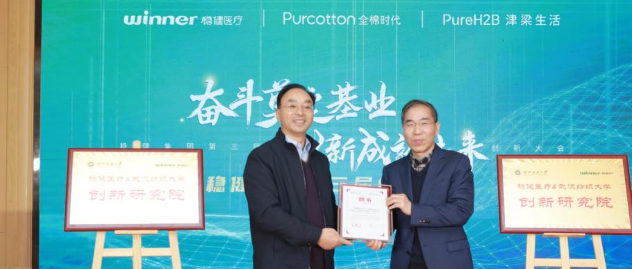 PG���ӹ����人�Ĵ������о�Ժ���裬���������������й�����ԺԺʿ��������Ժ��