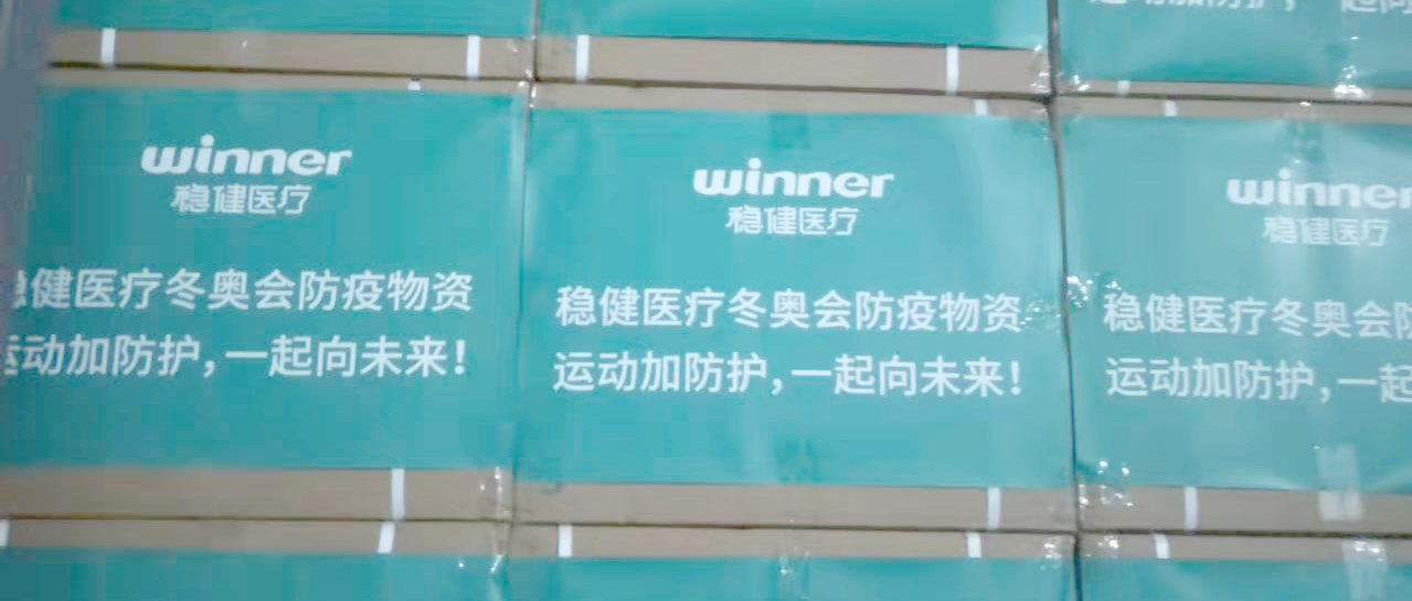 �˶��ӷ�������������PG���ӹ���Ϊ��ѩ�������ݻ���