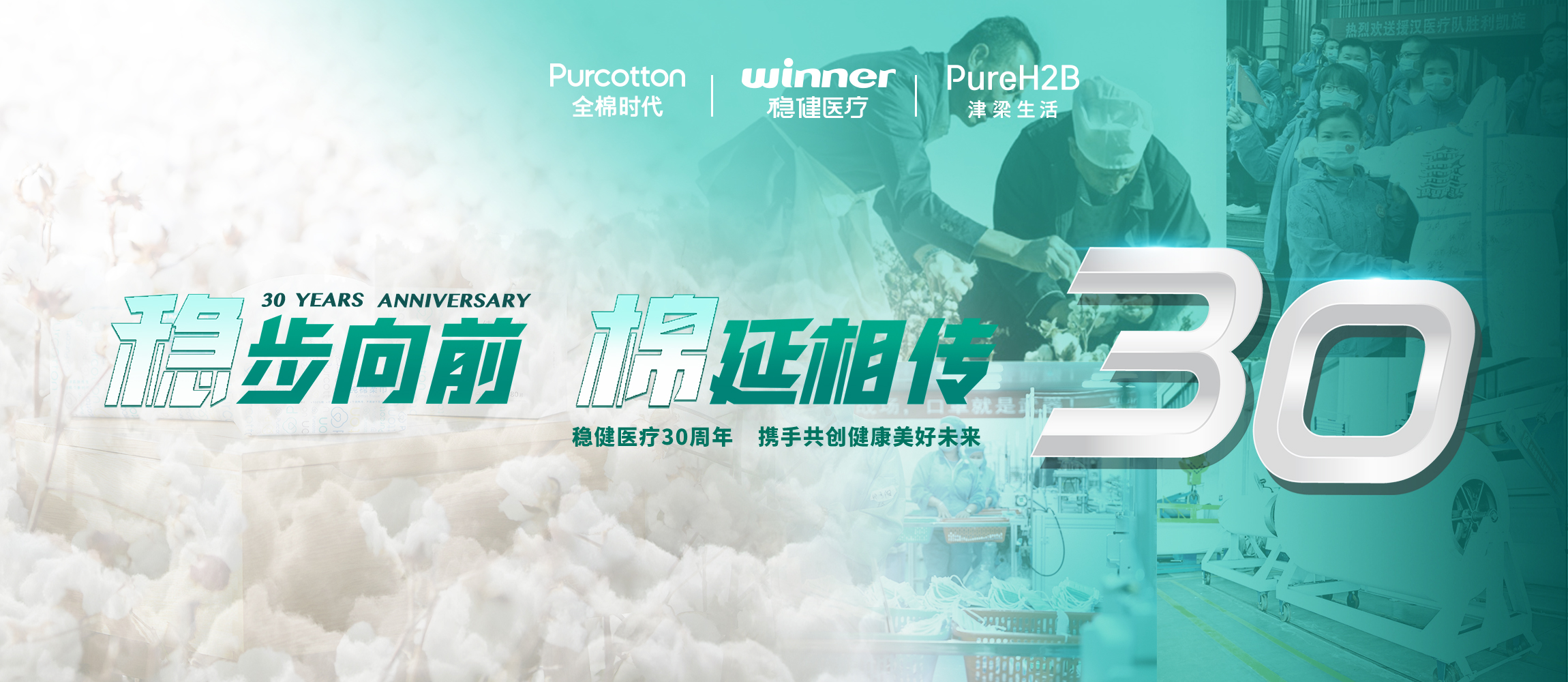 �Ȳ���ǰ�������������������ഫ���������������۹�������һ��30�꣡