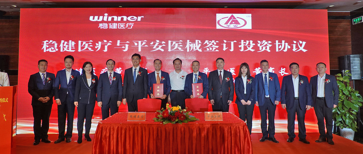 PG���ӹ���7.5��Ԫ�ع�ƽ��ҽе������������������ע�䴩��Ʒ��������