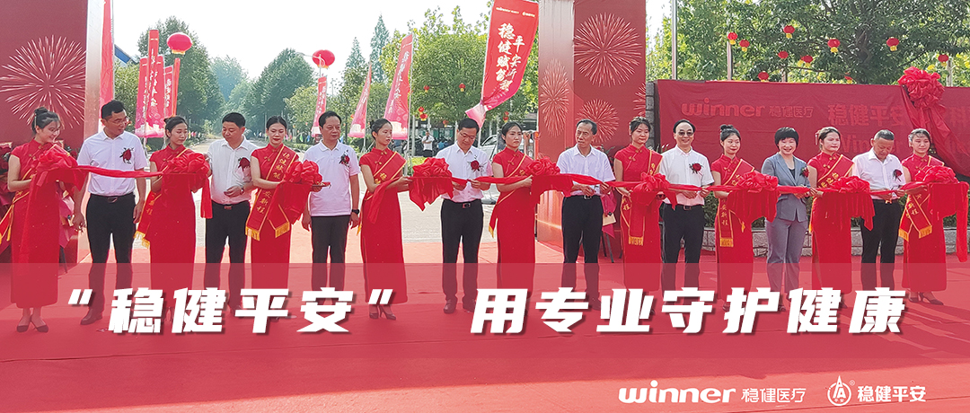 PG���ӹ���ƽ��ҽ�ƿƼ���ʽ���ƣ�������������������������ܵط�����