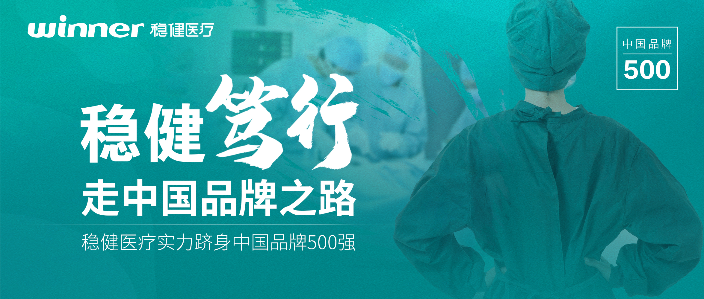 �����й�Ʒ��֮·��������������PG���ӹ���ʵ������2022�й�Ʒ��500ǿ