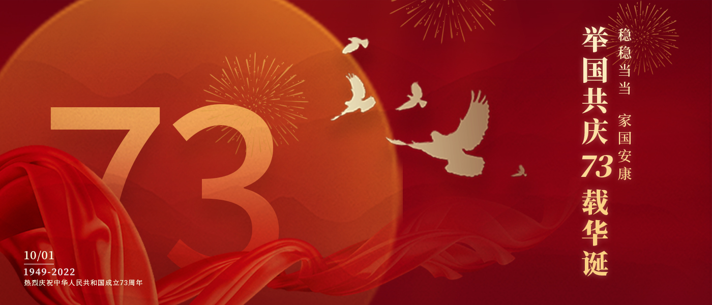 �ٹ�����73�ػ����������������������д��ϵĶ���ƪ��