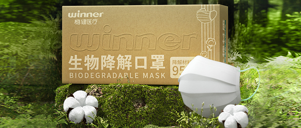 PG���ӹ������ｵ�������ʽ�������������������ƶ�ҽ�ƻ�������������