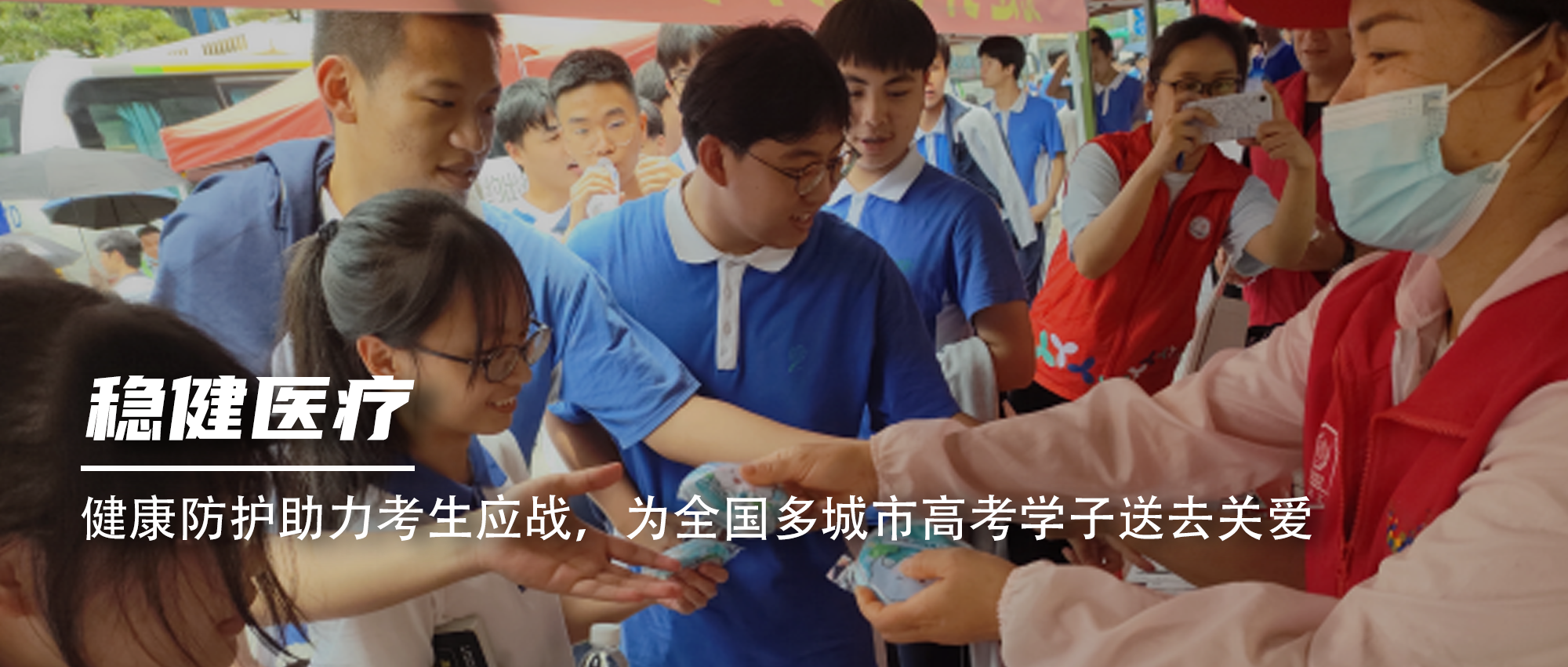 ����������������Ӧս������������Ϊ���¶඼��߿�ѧ����ȥ�ذ�