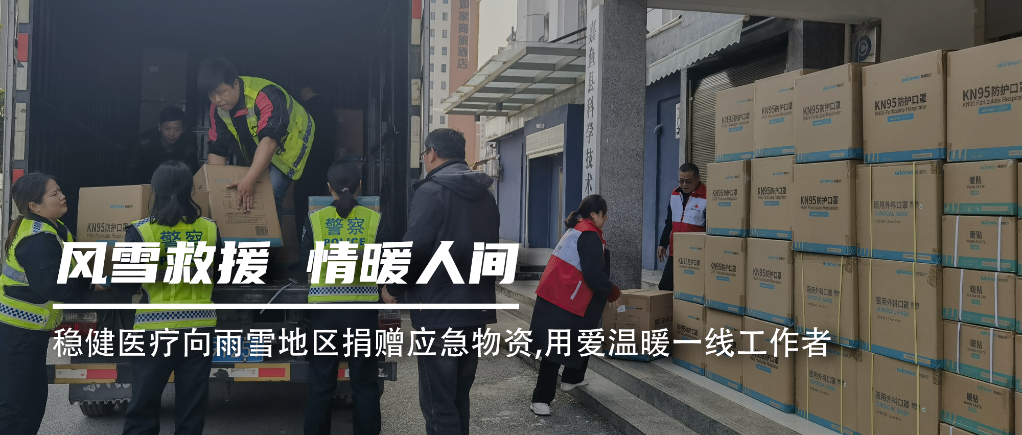 PG���ӹ�������ѩ��������Ӧ�����ʣ��������������ð���ůһ��������