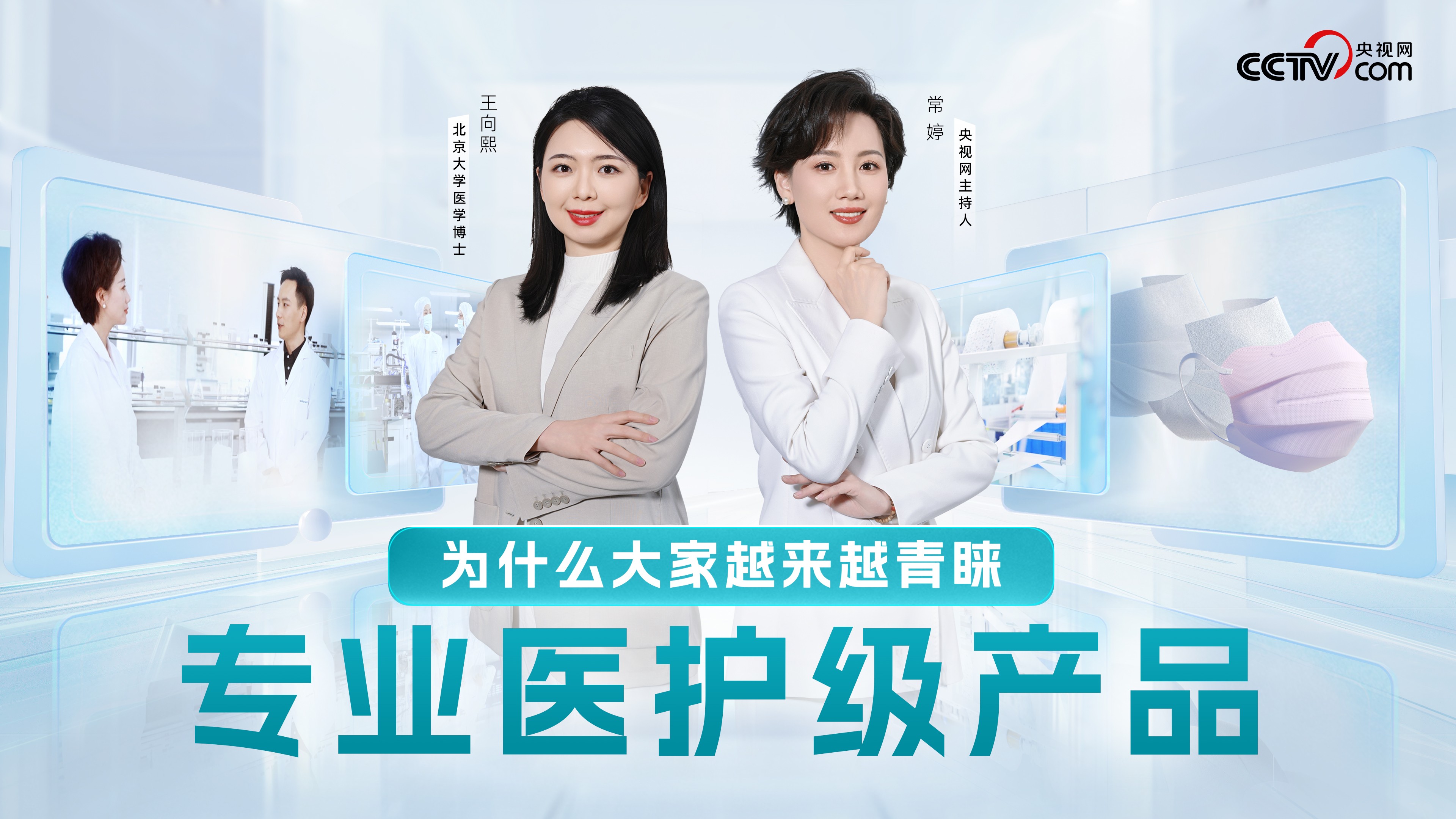 Ϊʲô����Խ��Խ����רҵҽ������Ʒ����������