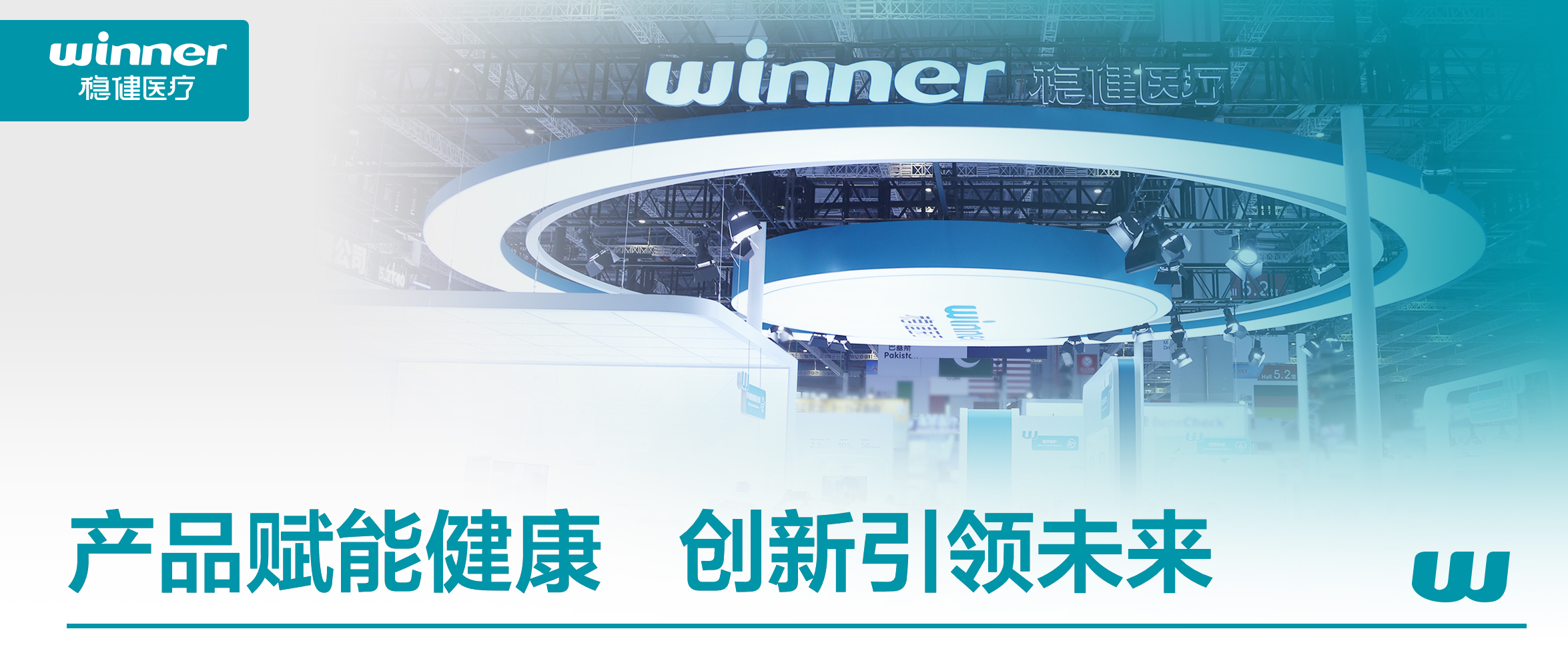 PG���ӹ�����չCMEF������"רҵҽ��+��������"Эͬ��̬