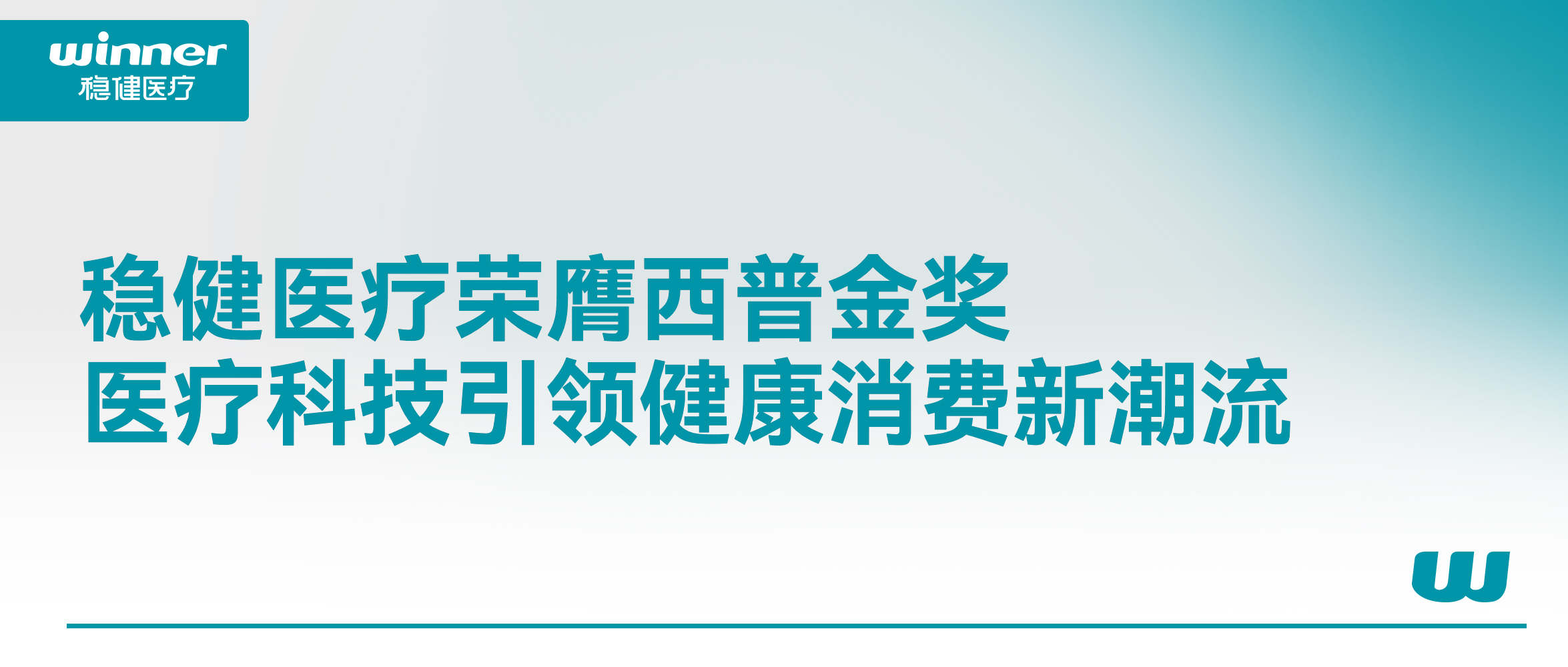 PG���ӹ����������ս𽱣�ҽ�ƿƼ����쿵�������³���